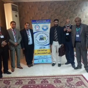 مشاركة عدد من أعضاء هيئة التدريس بجامعة عمر المختار في المؤتمر الجغرافي الثاني حول جغرافية ليبيا.
