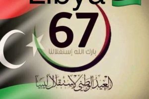 تهنئة بمناسبة الذكرى (67) لعيد استقلال ليبيا .
