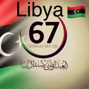 تهنئة بمناسبة الذكرى (67) لعيد استقلال ليبيا .