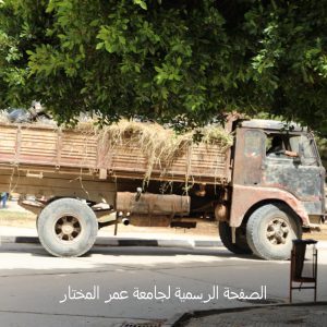 حملة نظافة بالمجمع الغربي بجامعة عمر المختار