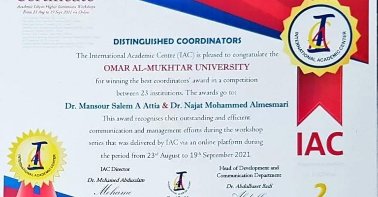 جامعة عمر المختار تحرز الترتيب الثاني .