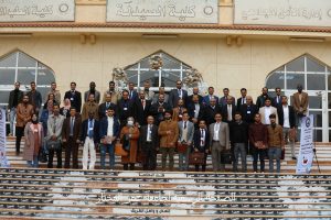 البيان الختامي للمؤتمر العلمي بعنوان : العملية الانتخابية في ليبيا بين التحديات والطموحات