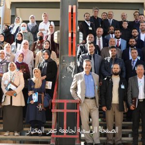 اختتام المؤتمر العلمي : الموازنة العامة فى ليبيا ( الواقع وسبل التطوير)