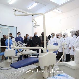 افتتاح العيادة التعليمية لكلية طب وجراحة الفم والأسنان.