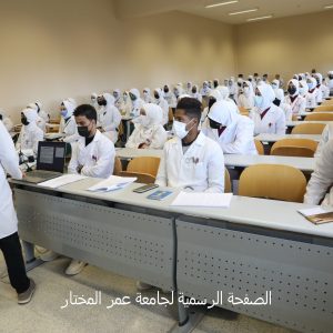 محاضرة عامة بكلية التمريض جامعة عمر المختار .