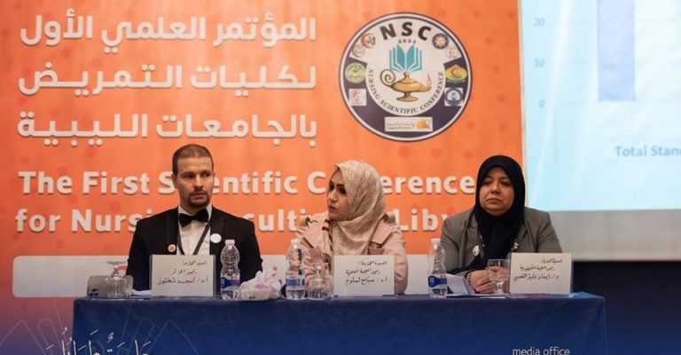 انطلاق فعاليات المؤتمر العلمي الأول لكليات التمريض بالجامعات الليبية.