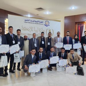 اختتام فعاليات جائزة ليبيا للابتكار 2022م للمشاركين بكلية الهندسة جامعة عمر المختار.