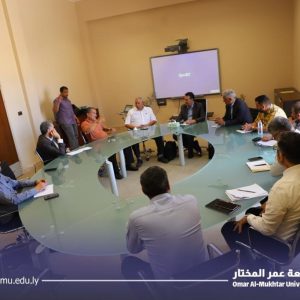 لجنة اعتماد المجلات العلمية التابعة للهيئة الليبية للبحث العلمي في زيارة لجامعة عمر المختار |