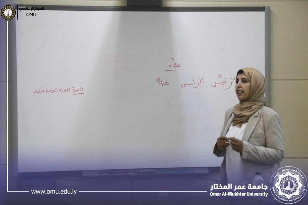 اختتـام الدورة التدريبية لعدد من موظفي الجامعة |