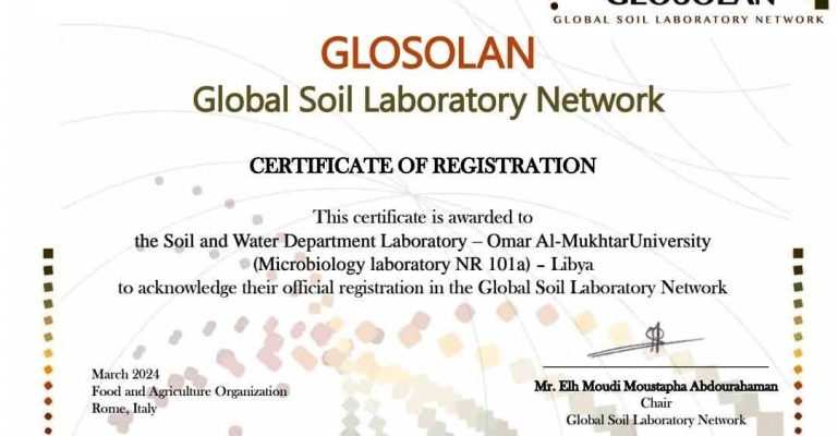 قسم التربة والمياه بكلية الزراعة ينجح في تسجيل مختبر تحليل القسم في الشبكة العالمية لمخابر التربة.