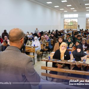 محاضرة تعريفية لطلاب السنة الأولى لكلية الآداب جامعة عمر المختار- تحت شعار  نحو مستقبل أفضل.