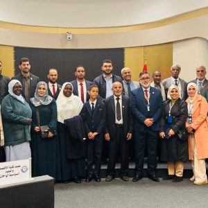 Omar Al-Mukhtar University at the First International Conference on People with Disabilities