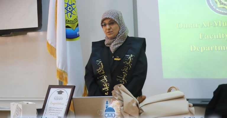 مناقشة رسالة ماجستير في تخصص علم الحيوان